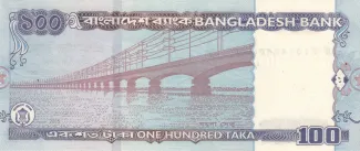 Bangladesh 100 Taka, 2005 reverse