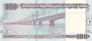 Bangladesh 100 Taka, 2006-2010 reverse