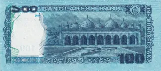 Bangladesh 100 Taka, 2011-2023 reverse