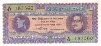 Bangladesh 10 Taka, 1972