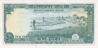 Bangladesh 10 Taka, 1972 reverse