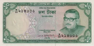 Bangladesh 10 Taka, 1973