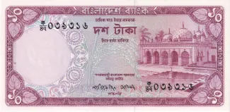 Bangladesh 10 Taka, 1976