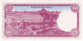 Bangladesh 10 Taka, 1976 reverse