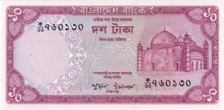 Bangladesh 10 Taka, 1978