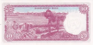 Bangladesh 10 Taka, 1978 reverse