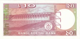 Bangladesh 10 Taka, 1982-1995 reverse