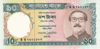 Bangladesh 10 Taka, 1997-1998