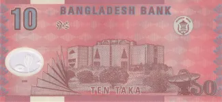 Bangladesh 10 Taka, 2000 reverse