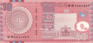 Bangladesh 10 Taka, 2002-2005