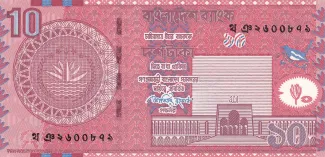 Bangladesh 10 Taka, 2008-2010