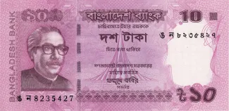 Bangladesh 10 Taka, 2012-2023