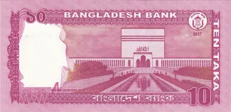 Bangladesh 10 Taka, 2012-2023 reverse