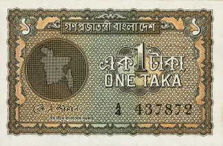 Bangladesh 1 Taka, 1972