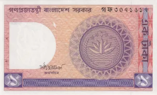 Bangladesh 1 Taka, 1982-1993