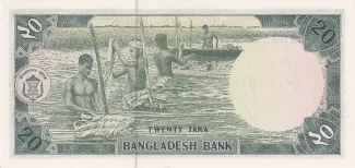 Bangladesh 20 Taka, 1979 reverse