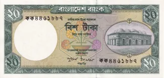 Bangladesh 20 Taka, 1983-2002