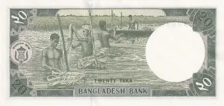 Bangladesh 20 Taka, 1983-2002 reverse
