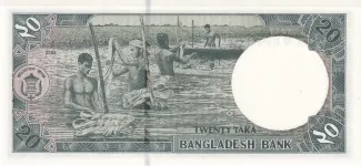 Bangladesh 20 Taka, 2002-2006 reverse