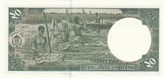 Bangladesh 20 Taka, 2006-2011 reverse