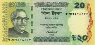 Bangladesh 20 Taka, 2012-2023