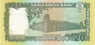 Bangladesh 20 Taka, 2012-2023 reverse