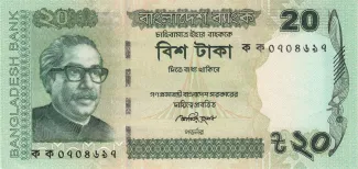 Bangladesh 20 Taka, 2012
