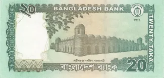 Bangladesh 20 Taka, 2012 reverse