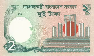 Bangladesh 2 Taka, 2011-2023 reverse