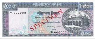 Bangladesh 500 Taka, 1976
