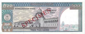 Bangladesh 500 Taka, 1976 reverse
