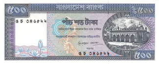 Bangladesh 500 Taka, 1982-1995