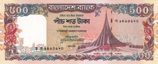 Bangladesh 500 Taka, 1998