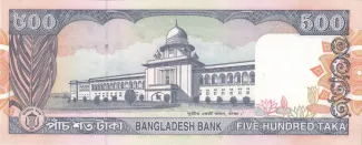 Bangladesh 500 Taka, 1998 reverse