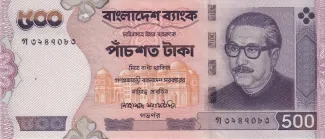 Bangladesh 500 Taka, 2000