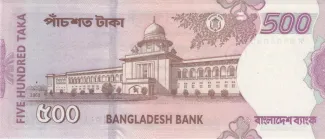 Bangladesh 500 Taka, 2000 reverse