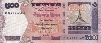 Bangladesh 500 Taka, 2003-2008