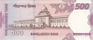 Bangladesh 500 Taka, 2003-2008 reverse
