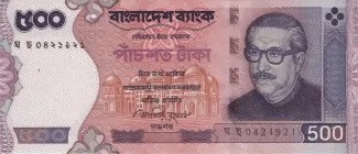 Bangladesh 500 Taka, 2009-2010