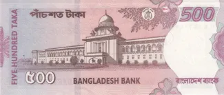 Bangladesh 500 Taka, 2009-2010 reverse