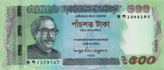 Bangladesh 500 Taka, 2011-2023
