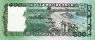 Bangladesh 500 Taka, 2011-2023 reverse