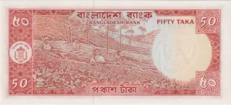Bangladesh 50 Taka, 1979 reverse