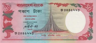 Bangladesh 50 Taka, 1987-1996