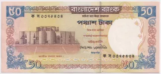 Bangladesh 50 Taka, 1999