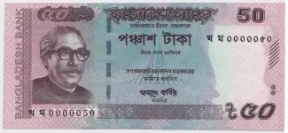 Bangladesh 50 Taka, 2011-2022