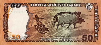 Bangladesh 50 Taka, 2019-2023 reverse