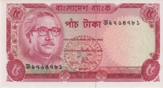 Bangladesh 5 Taka, 1973