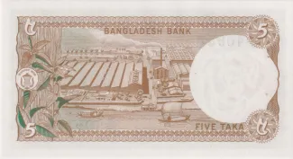 Bangladesh 5 Taka, 1976 reverse