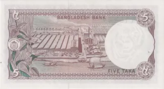 Bangladesh 5 Taka, 1978 reverse